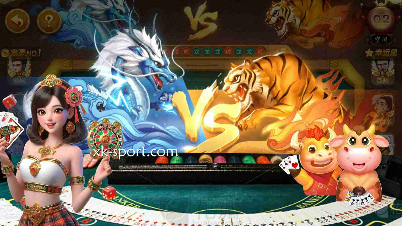 简单易上手，开云体育分享百家乐《龙虎斗》的独家算牌秘诀